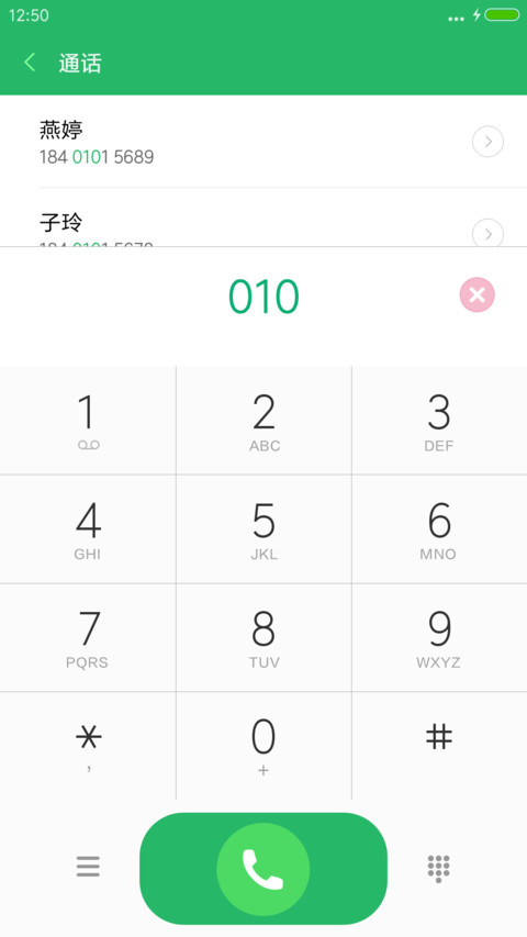 惊奇先生“腾讯动漫” screenshot
