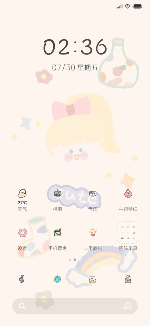 happy兔兔 screenshot