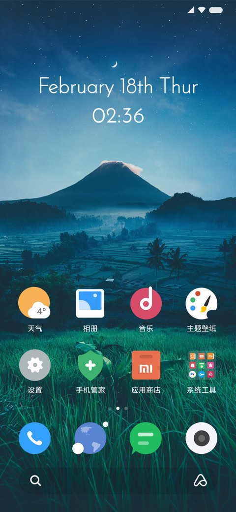 Blur screenshot