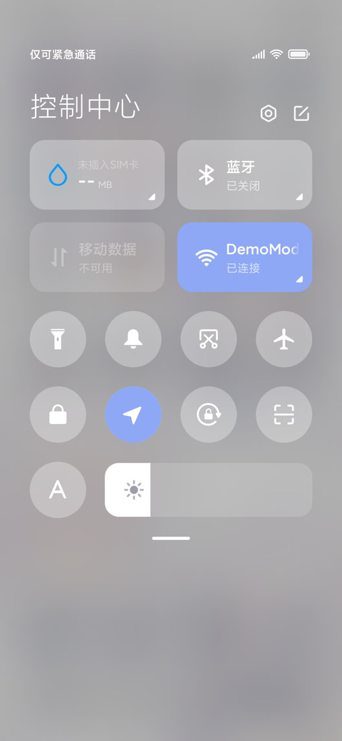 这是蒂蒂她很可爱 screenshot