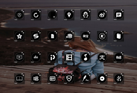 小爱情 screenshot