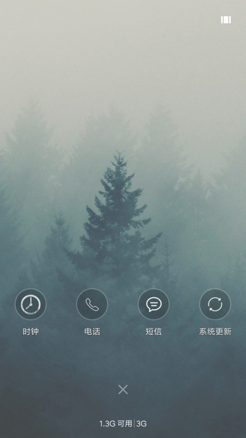 just for you screenshot