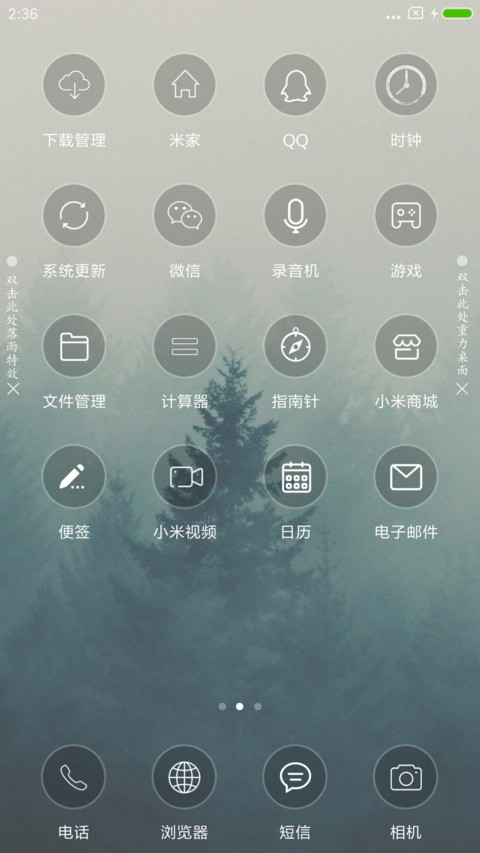 just for you screenshot