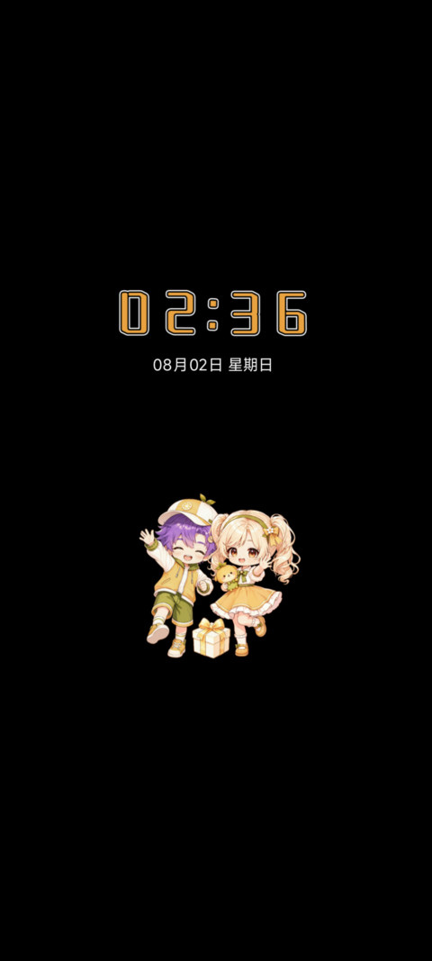 橘子味的小美好 screenshot