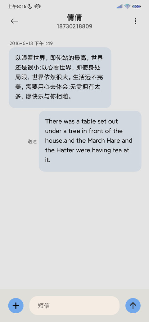 宇宙日记 新拟态 screenshot