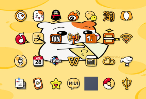 爱比鼠 奶酪好好吃 screenshot