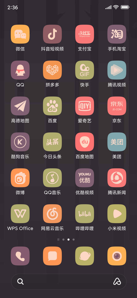 黑夜精灵 screenshot