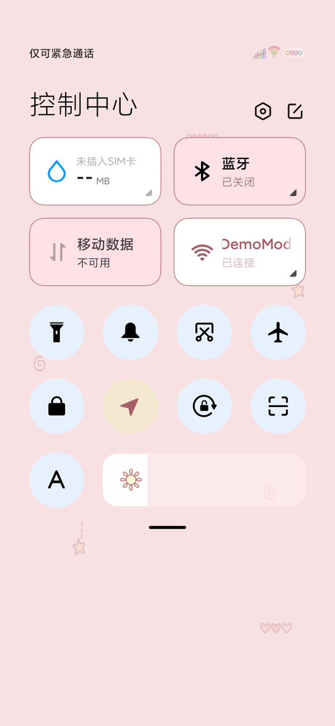 现在几点了 screenshot