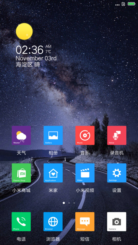 WIN10瓷砖 screenshot