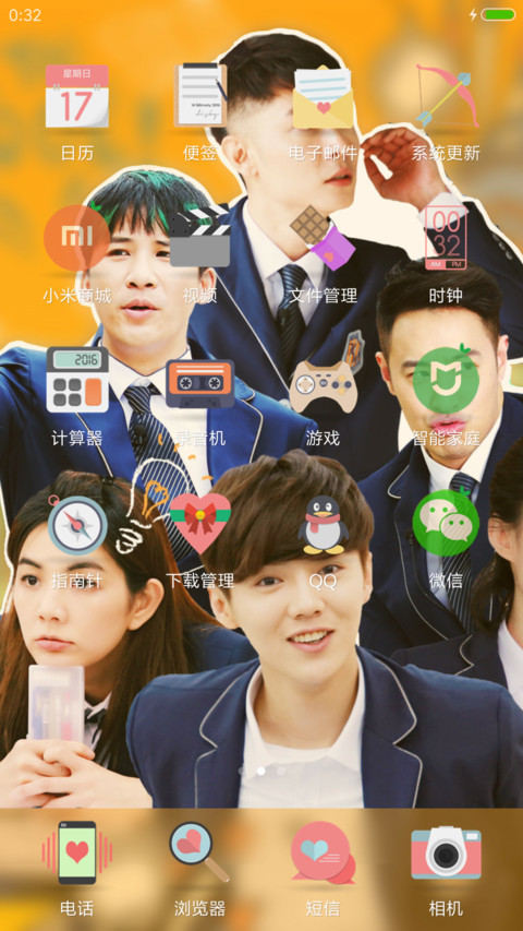 穿上校服 青春不老【我去上学啦】 screenshot