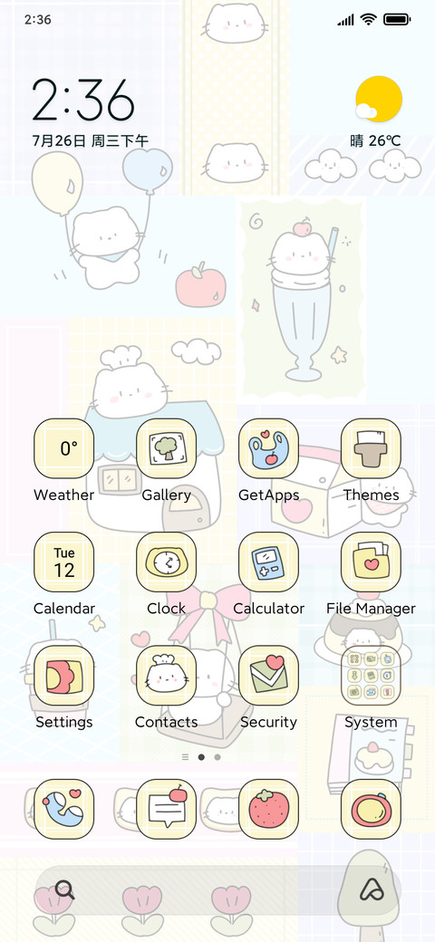 Kitty Sticker Cute screenshot