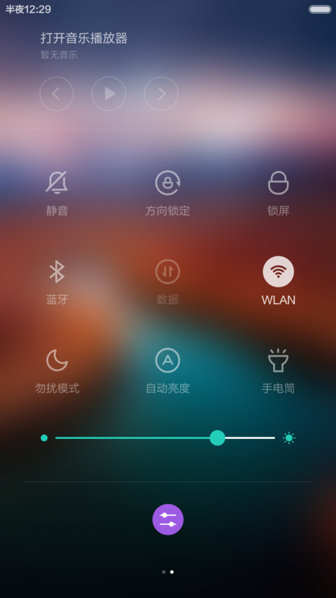 那年那月（永久免费-摇一摇解锁） screenshot