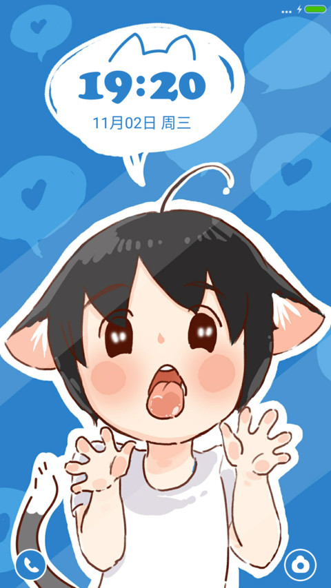 腐宅猫“漫漫漫画” screenshot