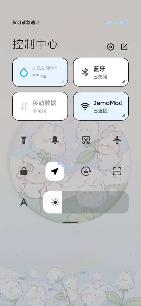 蒲公英兔兔治愈动态 screenshot
