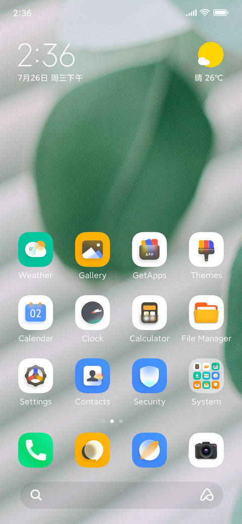 Inflex_UI screenshot