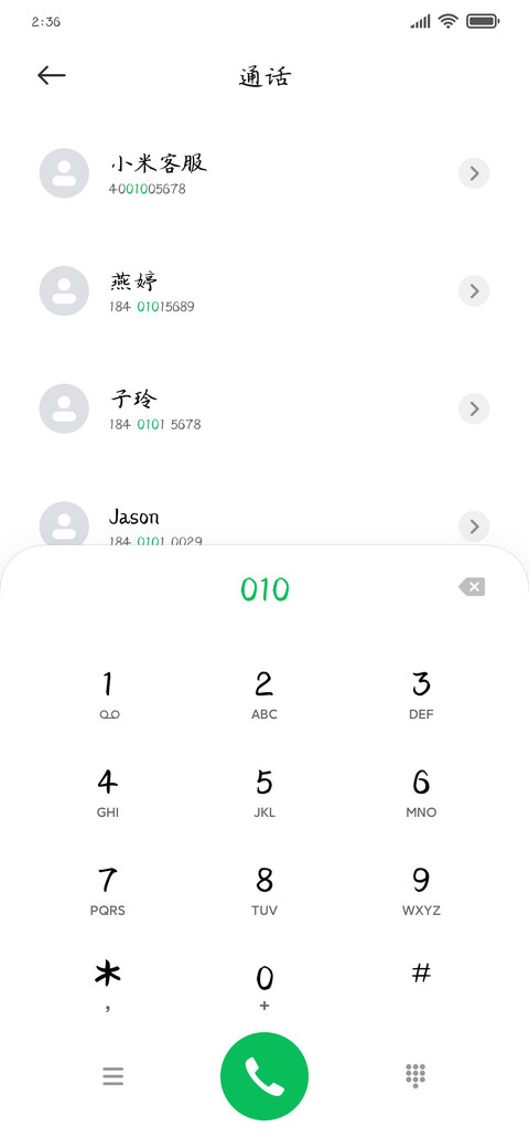 星河赠与我的糖 screenshot