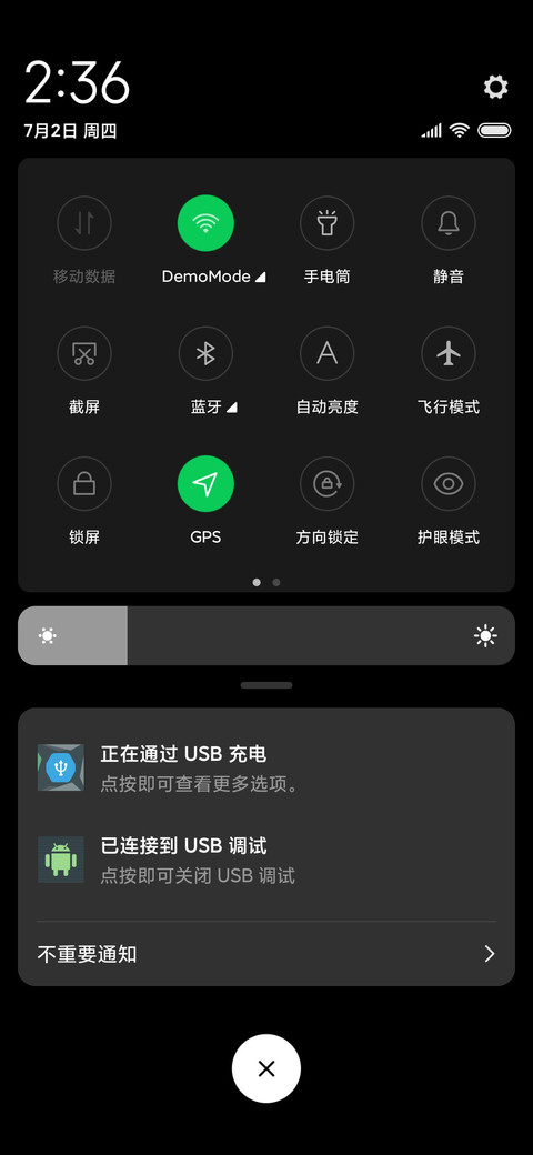 最美火烈鸟 screenshot