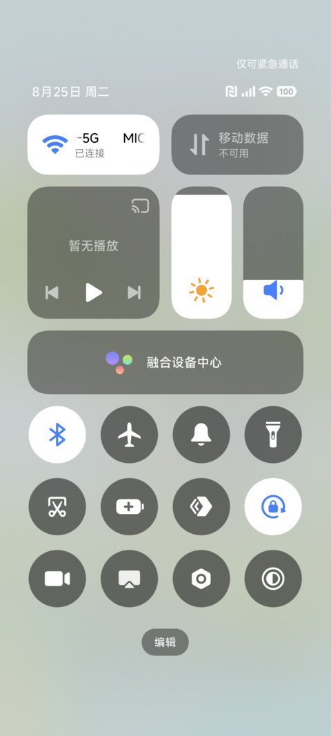 小熊崽治 夏日相伴 screenshot