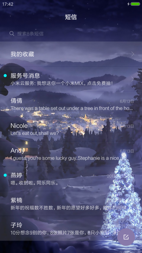 冬之精灵 screenshot