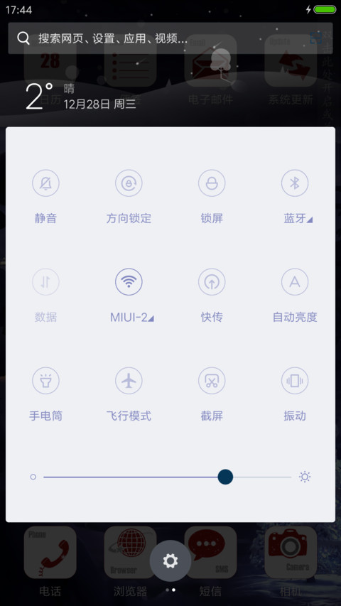 冬之精灵 screenshot