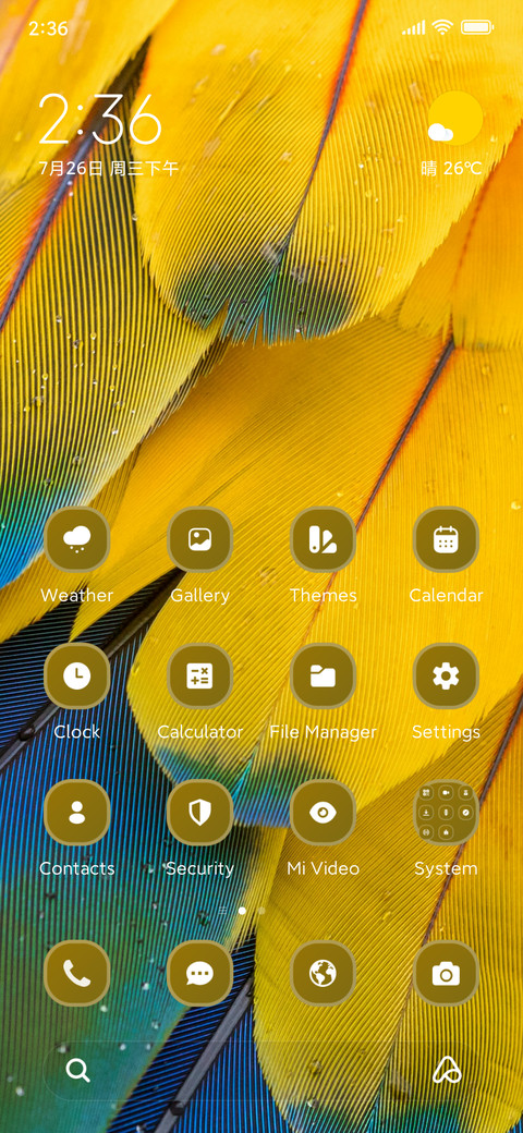 Feathers screenshot
