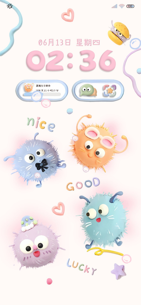 多巴胺 粘土小煤球 screenshot