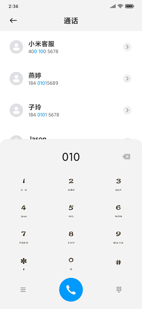 柯基耶 screenshot