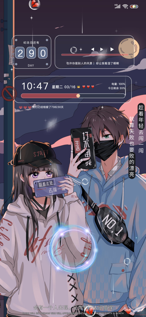 浮世绘昼月 screenshot