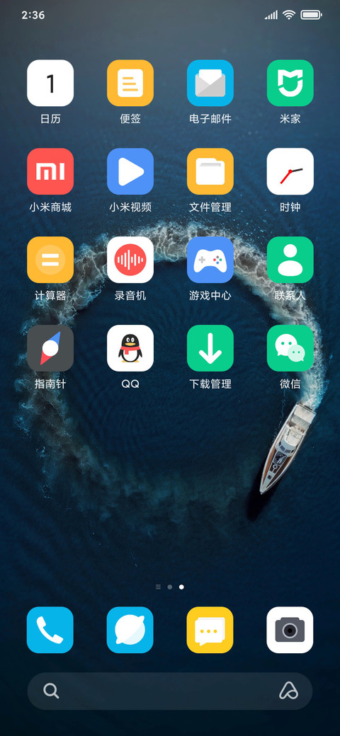 重圆 screenshot
