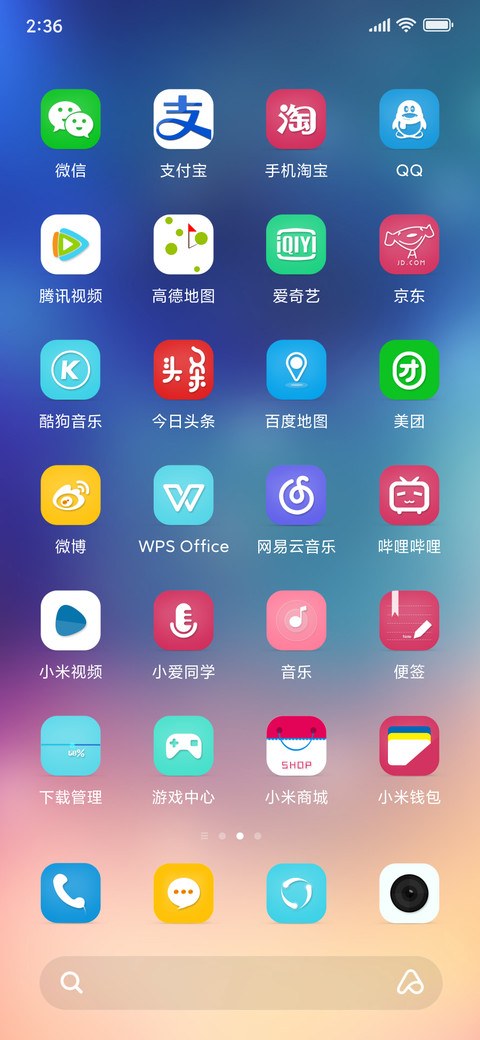 彩 screenshot