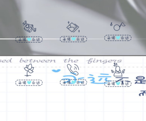 Kyrie Meii 承诺 screenshot