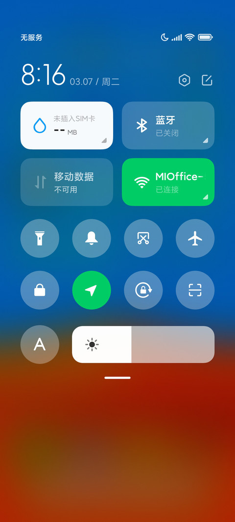蓝简荒漠 screenshot