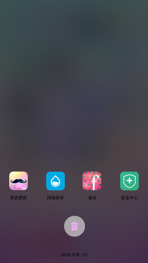 Harajuku Star【天气锁屏+自由桌面+音乐界面】 screenshot