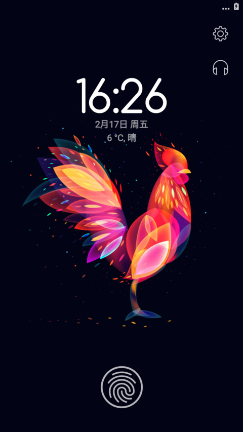 炫光科鸡 screenshot
