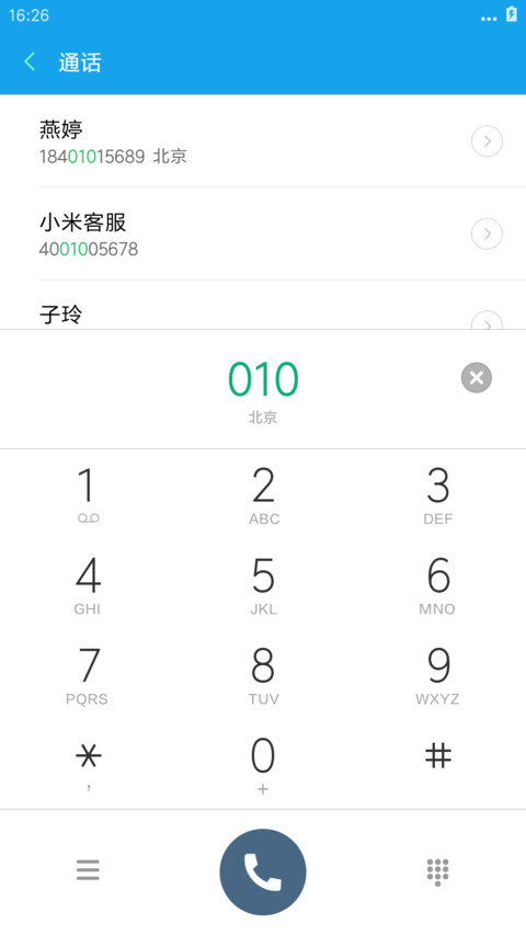 炫光科鸡 screenshot