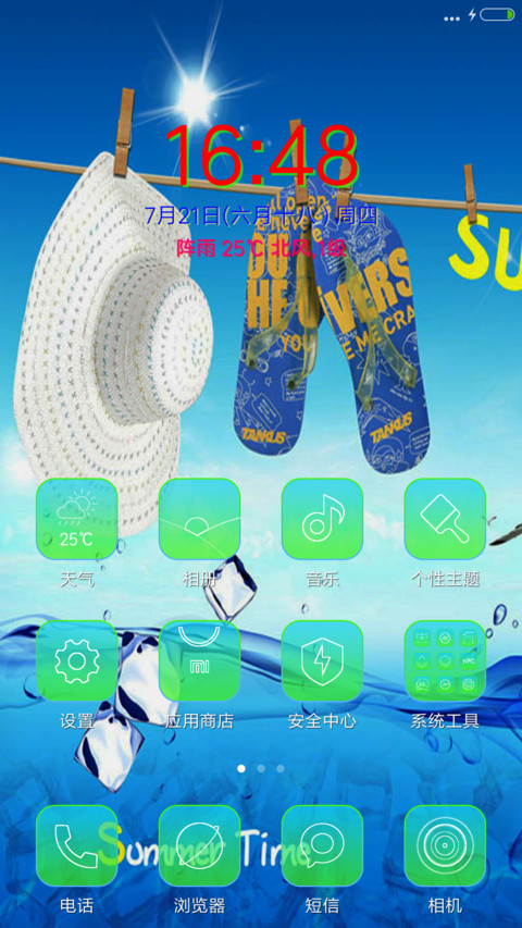 冰爽夏天+动态图标+充电特效 screenshot