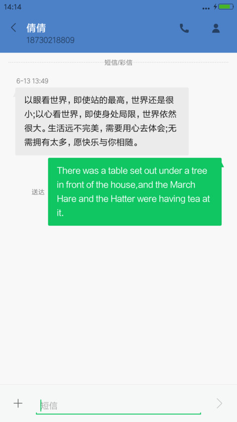 涂鸦主题 screenshot