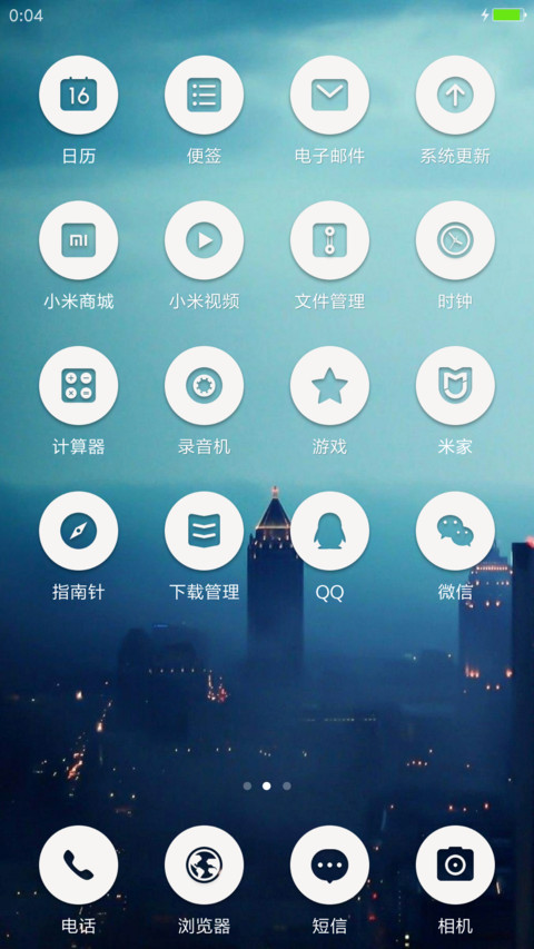 麻豆时光 情书 screenshot