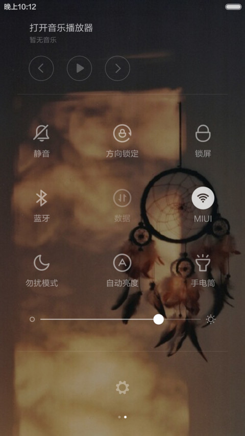 【简物】回忆录 screenshot