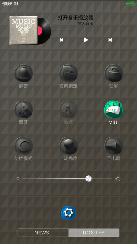 会动的图标（金色旗舰版）（好评返现） screenshot