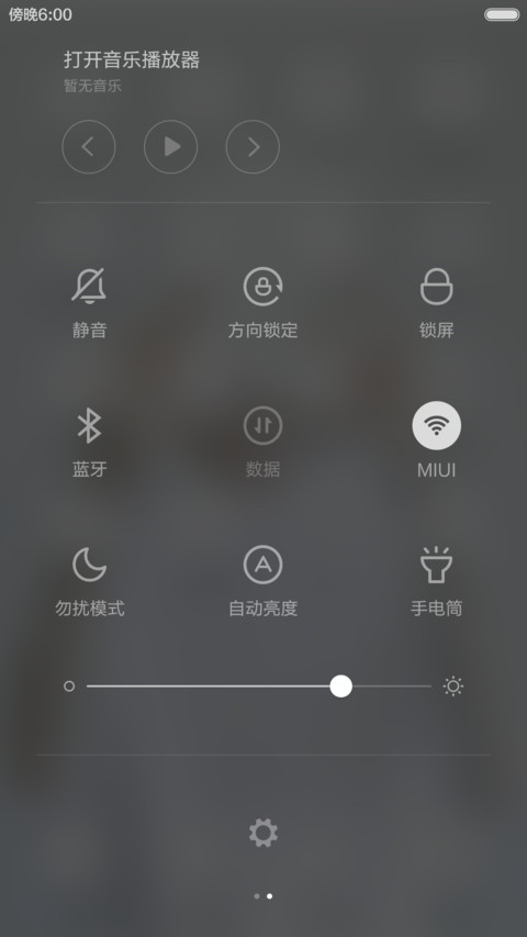 白色回忆 screenshot