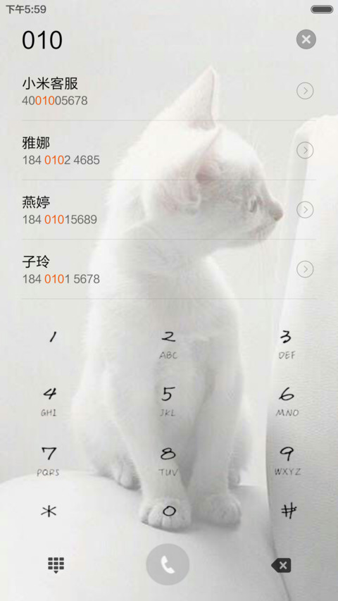 白色回忆 screenshot