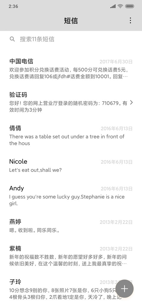 那条街 screenshot