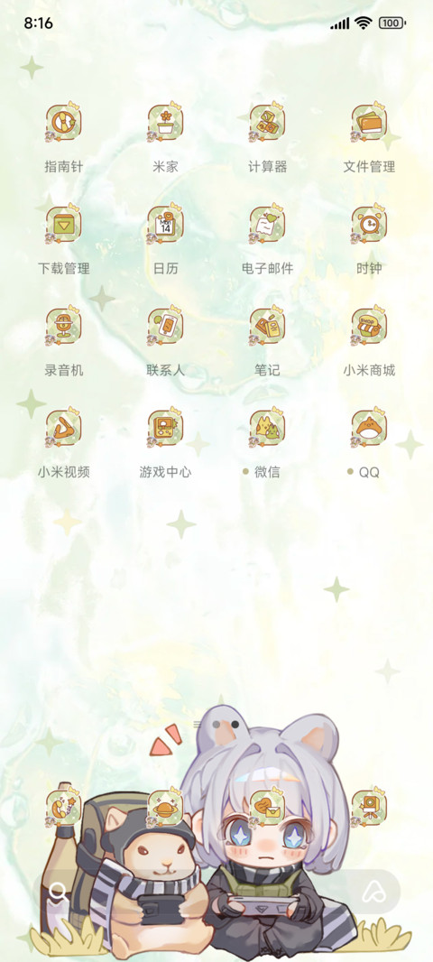 麦小鼠吃吃吃吃吃 screenshot
