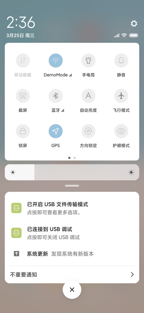 可爱小猫咪 screenshot