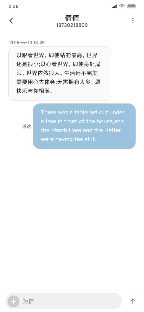 可爱小猫咪 screenshot