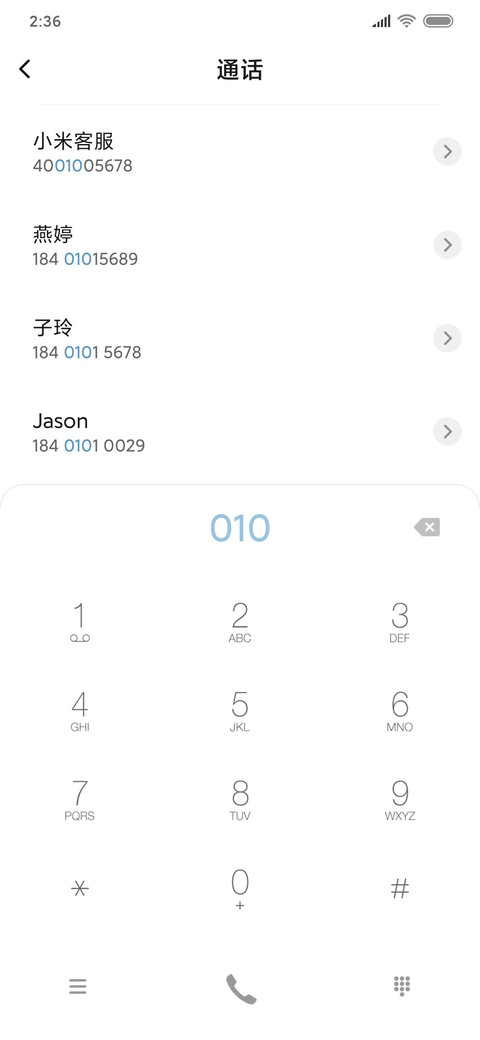 可爱小猫咪 screenshot