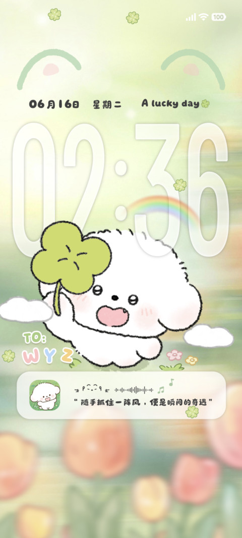 小熊崽治 瞬间奇遇 screenshot