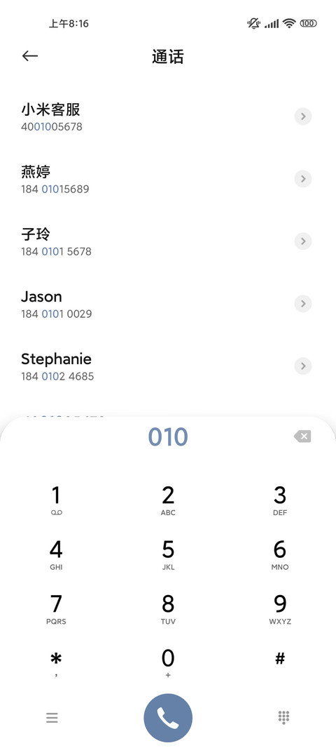 一缕光芒 晚霞云海 screenshot