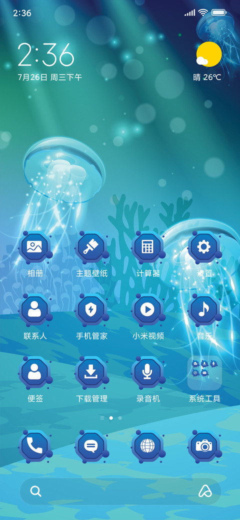 Underwater screenshot